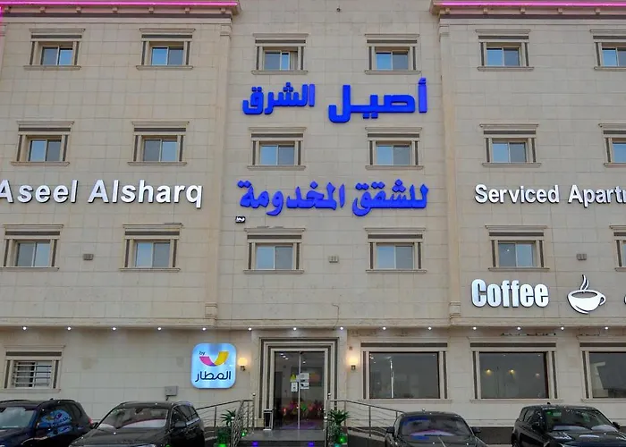 Aseel Alsharq Hotel