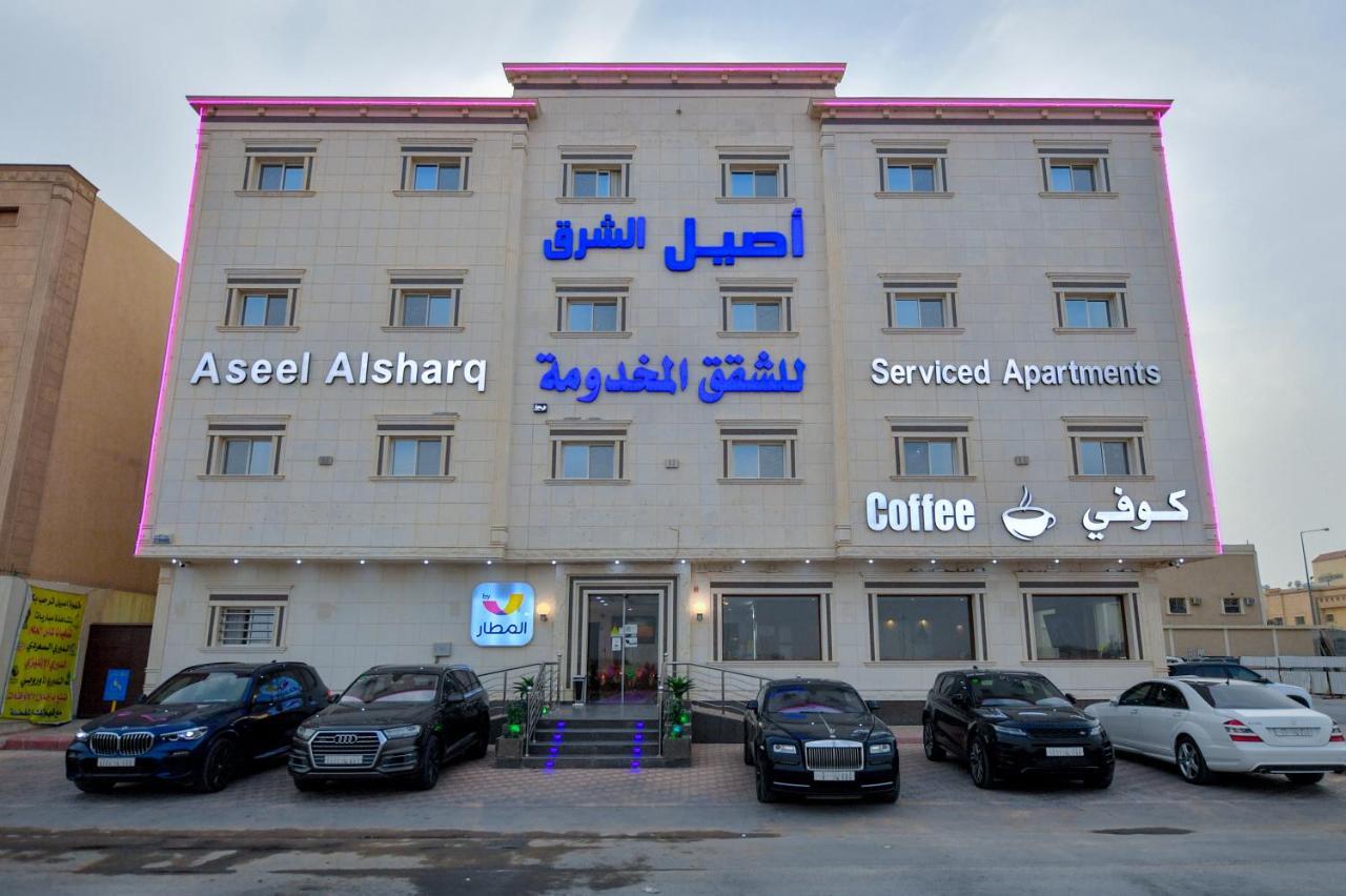 Aparthotel Aseel Alsharq Riyadh