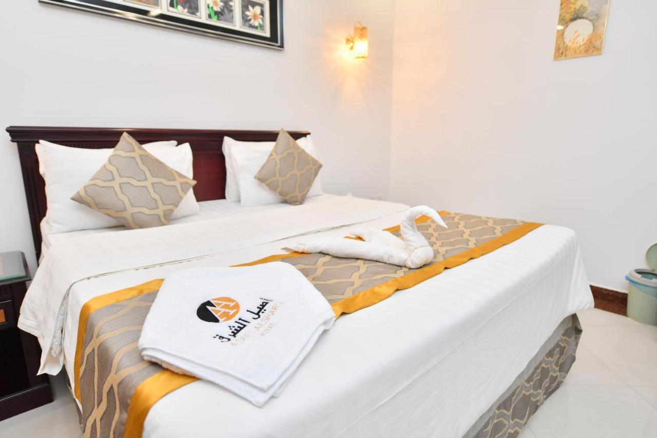 Aseel Alsharq Aparthotel 3*