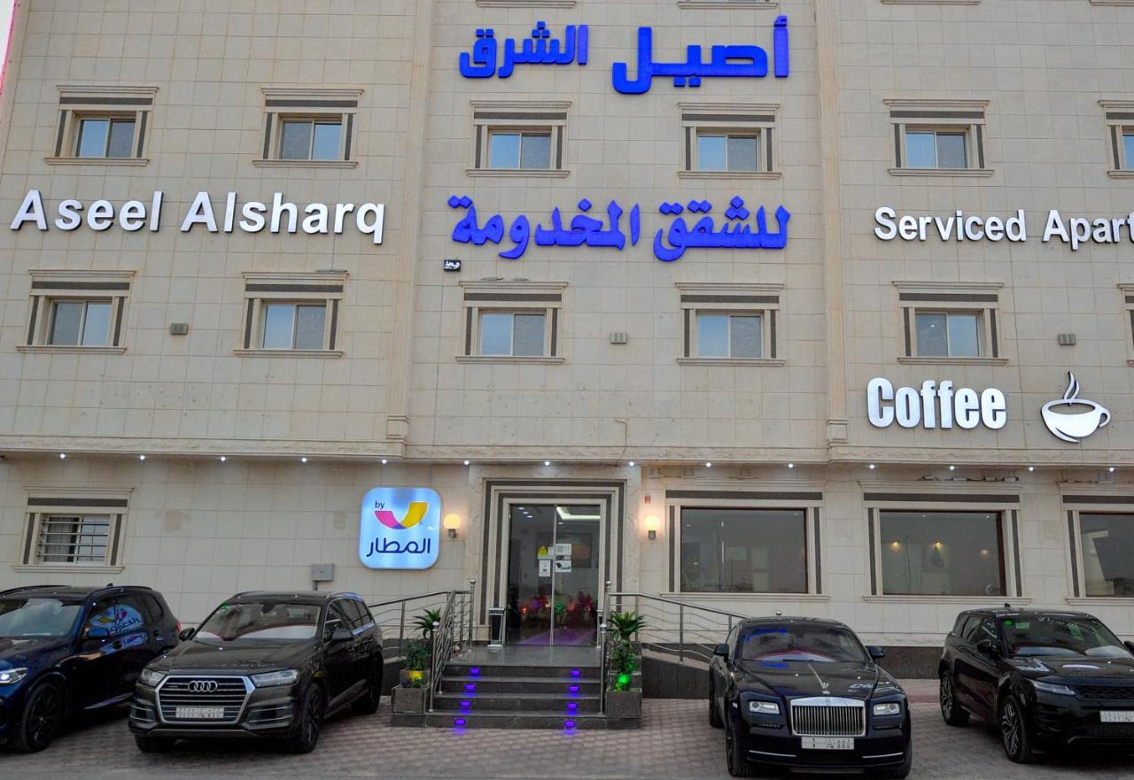 Aseel Alsharq Aparthotel 3*