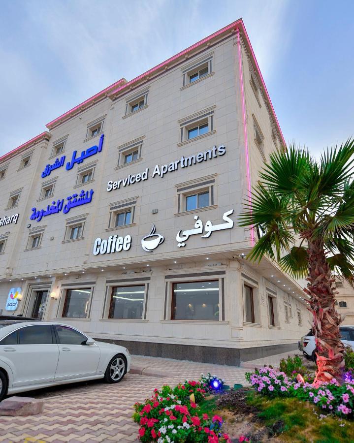 Aseel Alsharq 3*
