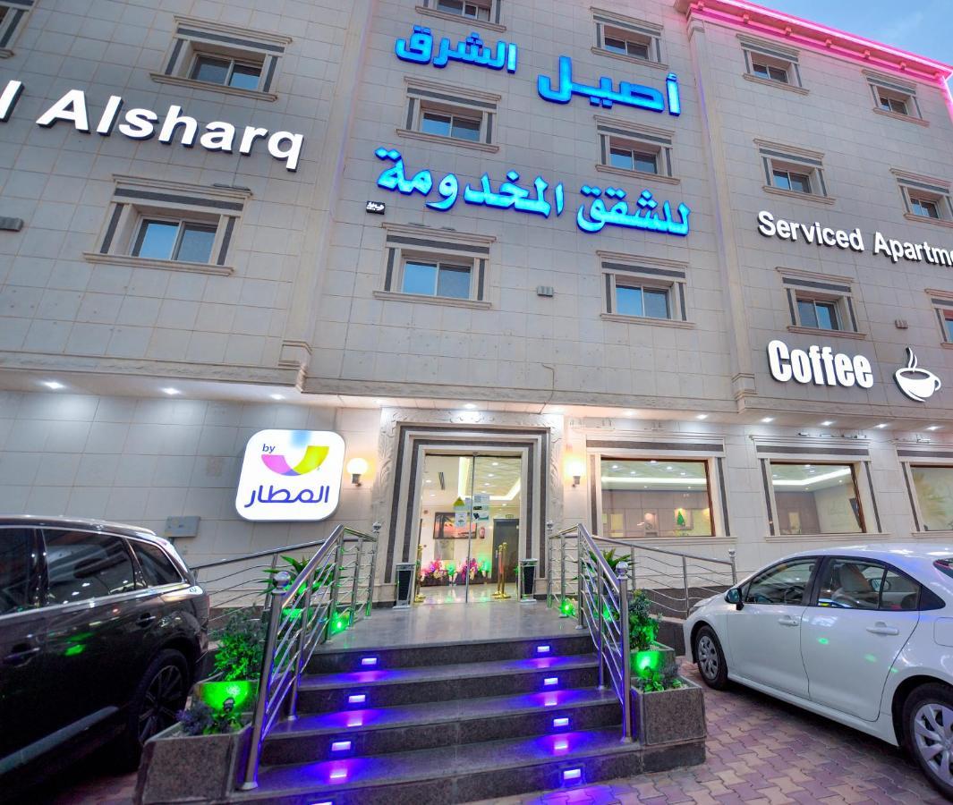 Aparthotel Aseel Alsharq Riyadh