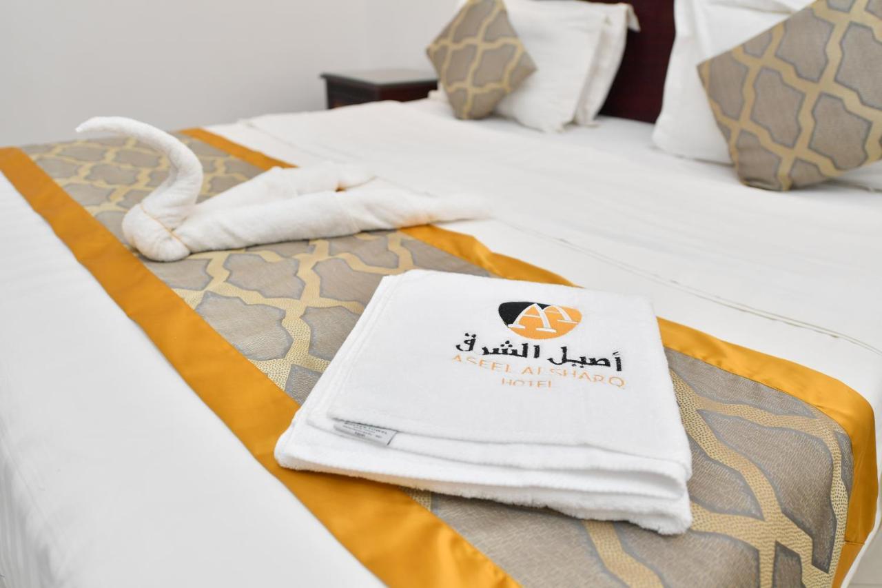 Aparthotel Aseel Alsharq